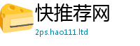 777888管家婆精准四肖含2025新奥天天开好彩新奥好彩免费